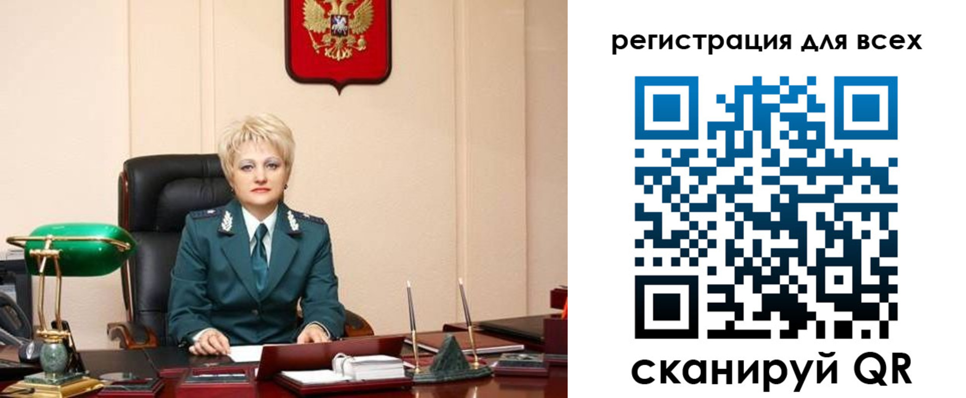 прописка гарантия в Сочи
